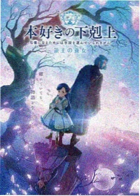 动漫 闪电忍者 2026