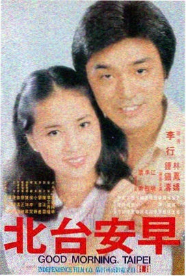 电影 幻境代码 2025