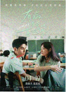 未来科幻 光速穿越